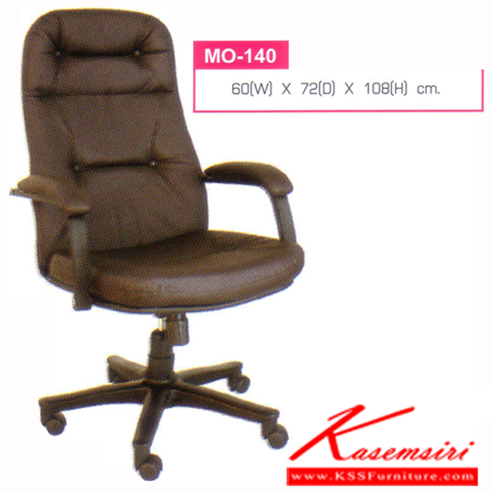 87009::MO-140::An elegant executive chair with PVC leather/cotton seat and plastic/chrome/black steel base, providing gas-lift adjustable. Dimension (WxDxH) cm :60x50x103