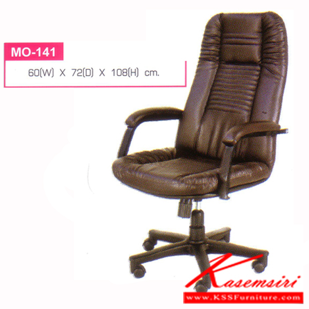 50055::MO-141::An elegant executive chair with PVC leather/cotton seat and plastic/chrome/black steel base, providing gas-lift adjustable. Dimension (WxDxH) cm :60x50x103