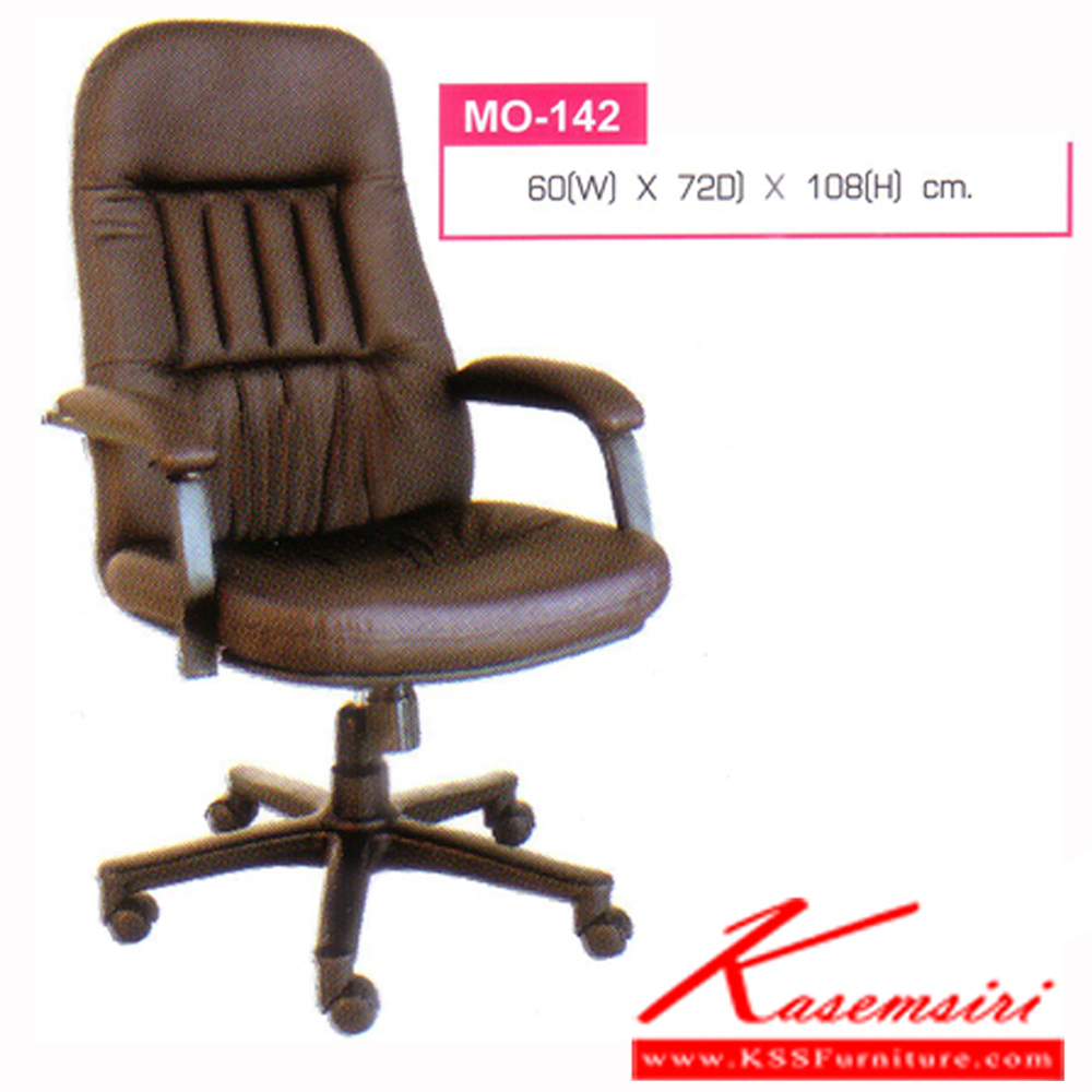 02079::MO-142::An elegant executive chair with PVC leather/cotton seat and plastic/chrome/black steel base, providing gas-lift adjustable. Dimension (WxDxH) cm :60x50x103