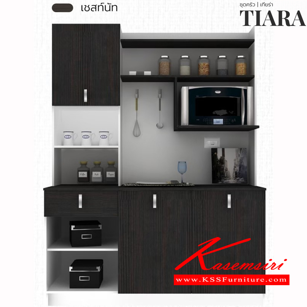 22044::TIARA::ชุดครัว 3บาน 1ลิ้นชัก  ขนาด ก1500xล580xส2000มม.  ผิวเมลามีนกินซื้นกันร้อนกันรอย สามารถปรับตำแหน่งติดตั้งได้ เอสต้าร์ ชุดห้องครัว