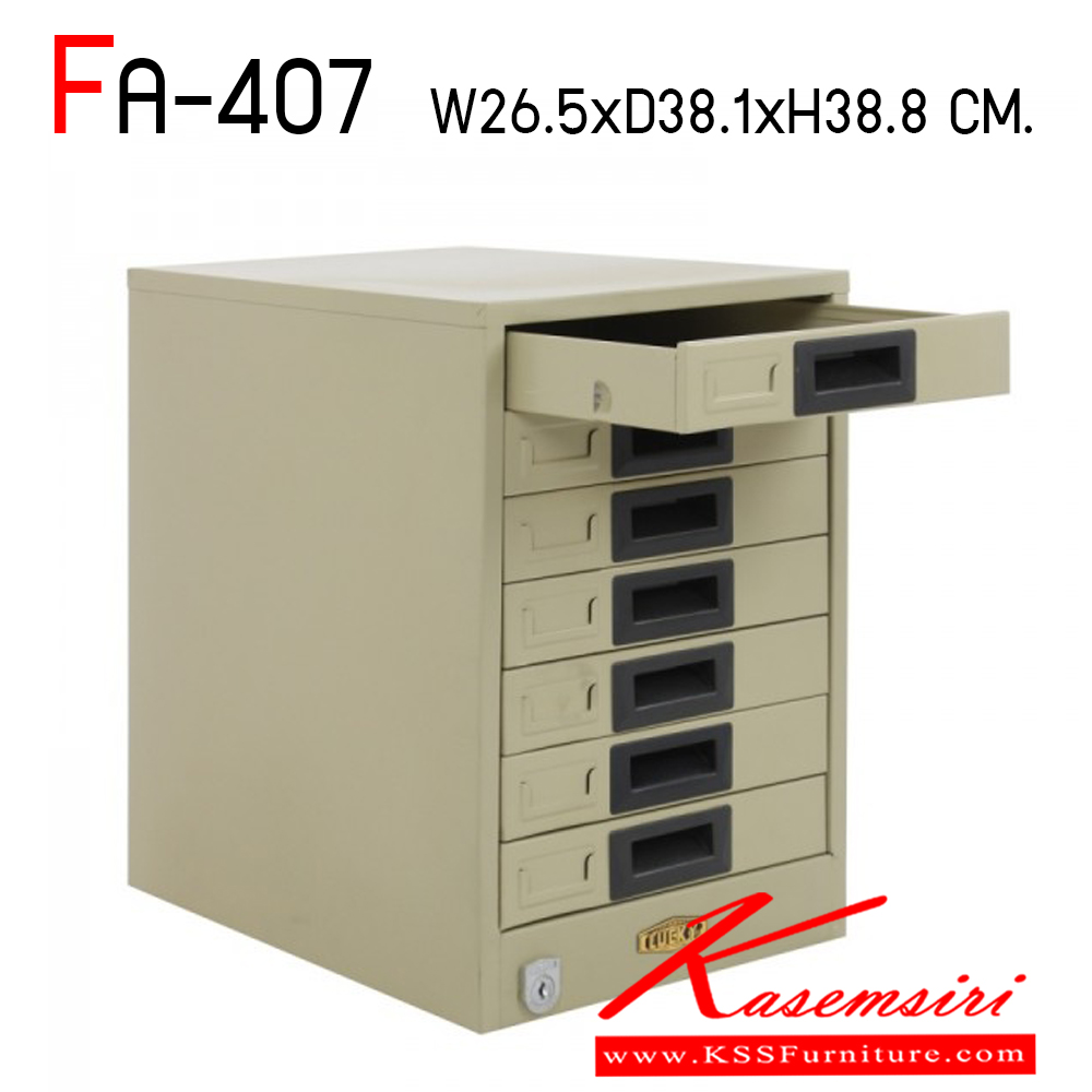 32095::FA-407::ตู้เก็บเอกสาร ตั้งโต๊ะ แบบ 7 ลิ้นชัก ขนาด ก265xล381xส388 มม. มี 2 สีให้เลือก สีครีมและเทา ลัคกี้ ตู้เอกสารเหล็ก