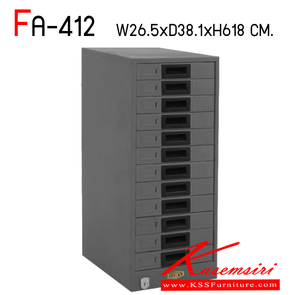 84389248::FA-412::ตู้เก็บเอกสาร ตั้งโต๊ะ แบบ 12 ลิ้นชัก ขนาด ก265xล381xส610 มม. มี 2 สีให้เลือก ครีมและเทา ลัคกี้ ตู้เอกสารเหล็ก