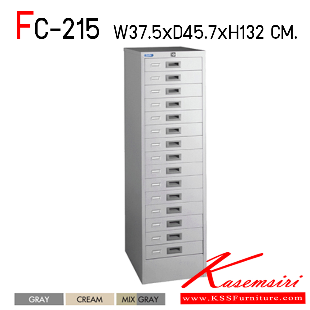 93017::FC-215::ตู้เก็บเอกสาร ขนาด ก375xล457xส1320 มม. ตู้เอกสารเหล็ก SURE
