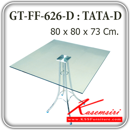 37278053::TATA-D::โต๊ะกระจก รุ่น TATA-D โครงสร้างเหล็กและอลูมิเนียม ท๊อปกระจก ขนาด ก800xล800xส730มม.  โต๊ะอาหารกระจก แฟนต้า