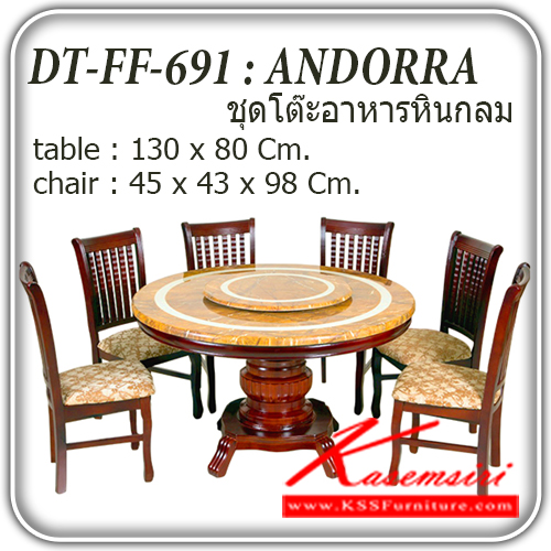 402980023::[IMPORT]FF-691-ANDORRA::ชุดโต๊ะอาหารหินกลม รุ่น แอนดิร่า 
โต๊ะหิน ขนาด ก1300xส80 มม.
เก้าอี้ ขนาด ก450xล430xส980มม. ชุดโต๊ะอาหาร แฟนต้า