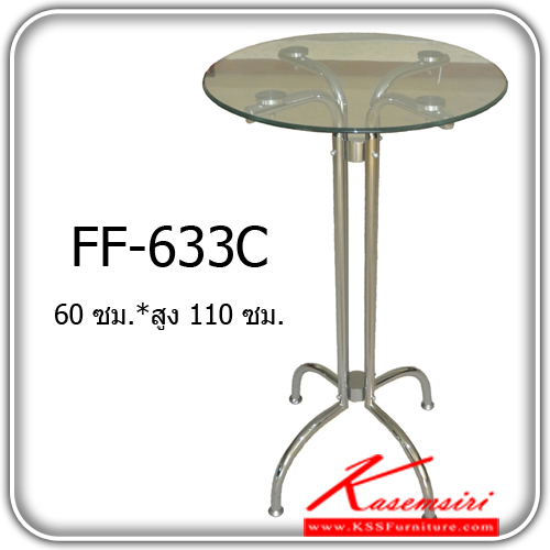 37280080::FF-633C::โต๊ะกระจก ขาชุปโครเมี่ยม ขนาด600x600x1100มม. โต๊ะแฟชั่น แฟนต้า