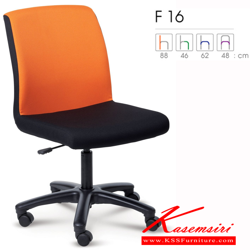 90097::F16::A Forte executive chair with PVC/fabric and gas-lift adjustable. 1-year guarantee Office Chairs