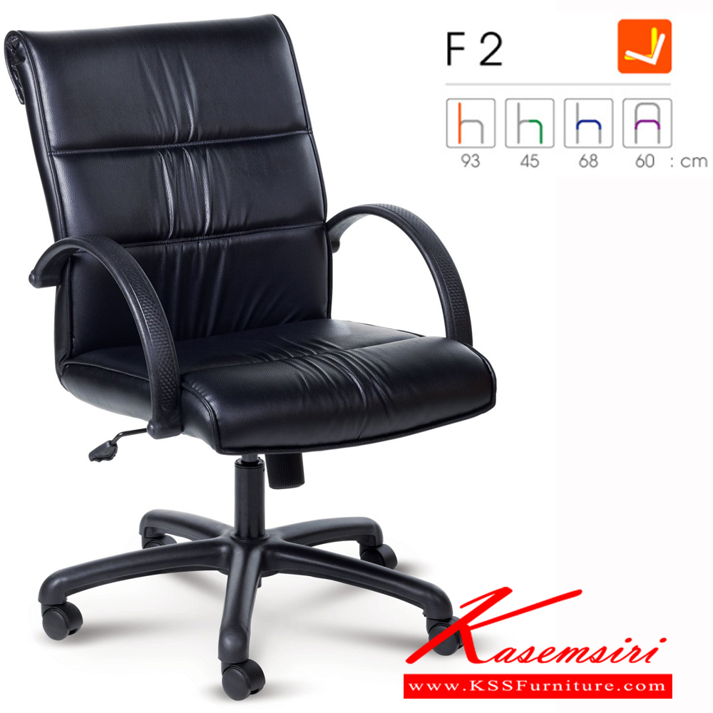 42053::F2::A Forte executive chair with PVC/fabric seat, swivel backrest and gas-lift adjustable base. 1-year guarantee Office Chairs