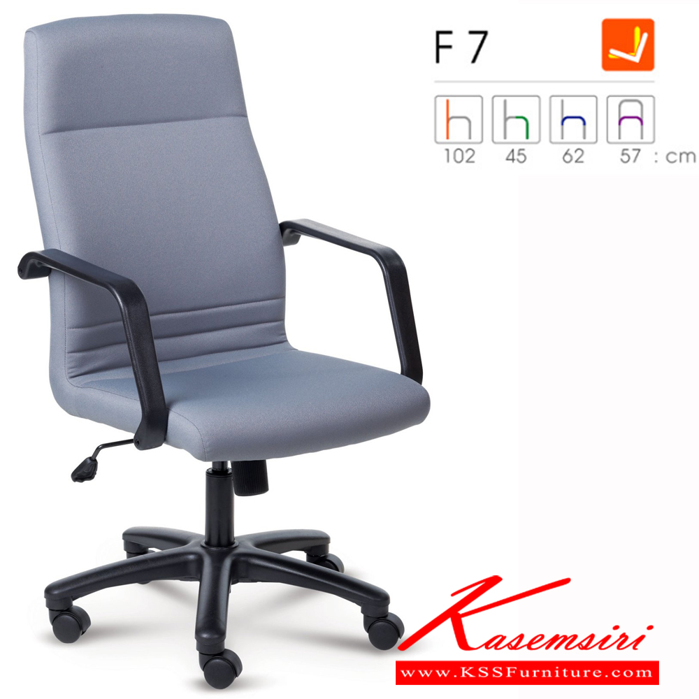 15082::F7::A Forte executive chair with PVC/fabric seat, swivel backrest and gas-lift adjustable base. 1-year guarantee