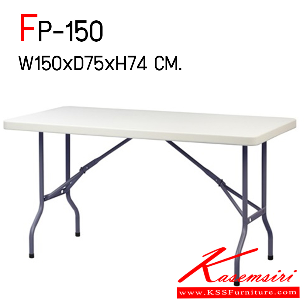22096::FP-150::โต๊ะพับเอนกประสงค์ 5 ฟุต ขนาด ก1500Xล750Xส740 มม. พรีลูด โต๊ะพับพลาสติก