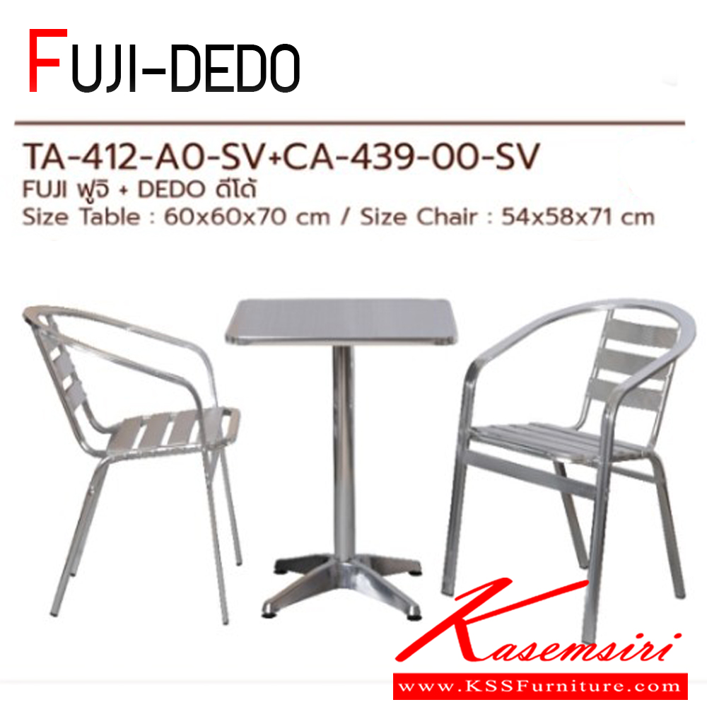 04500038::FUJI-DEDO::ชุดโต๊ะสนามอลูมิเนียม รุ่น FUJI-DEDO เก้าอี้ขนาด ก540xล580xส710มม. โต๊ะ ขนาด ก600xล600xส700 มม. ชุดโต๊ะแฟชั่น แฟนต้า แฟนต้า โต๊ะอเนกประสงค์