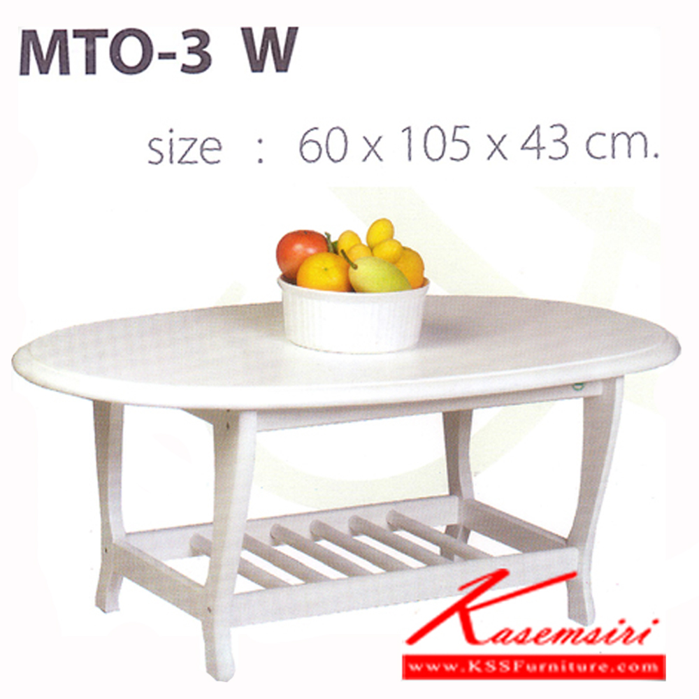 40086::MTO-3::A Futurewood sofa table. Dimension (WxDxH) cm : 105x60x43. Available in White