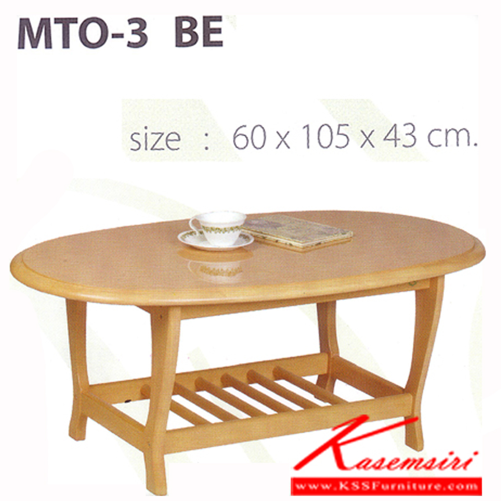 62060::MTO-3::โต๊ะกลางโซฟา ทรงไข่ สีบีช ขนาด ก1050xล600xส430 มม. โต๊ะกลางโซฟา FUTUREWOOD