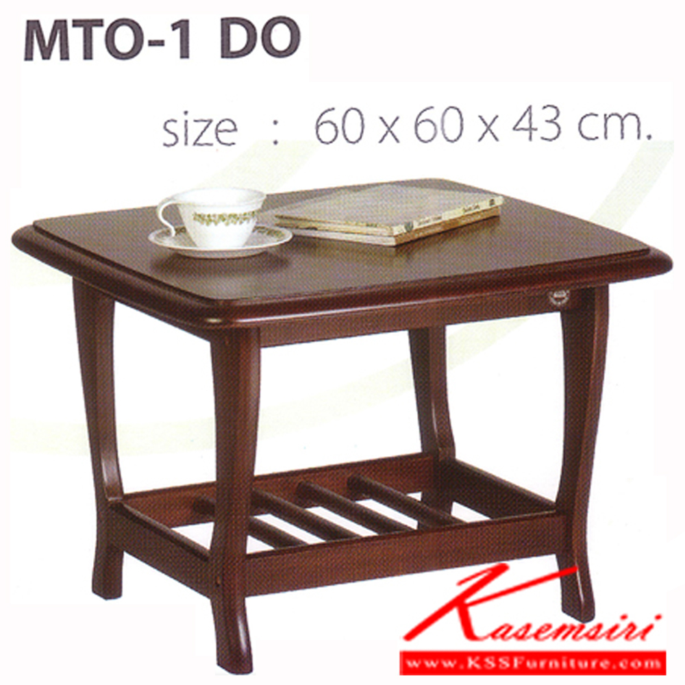 81007::MTO-1::โต๊ะกลางโซฟา ทรงเหลี่ยม สีดีโอ/บีช/ขาว ขนาด ก600xล600xส430 มม. โต๊ะกลางโซฟา FUTUREWOOD