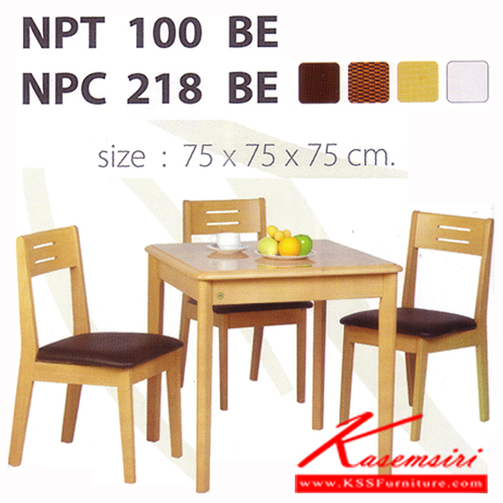 11876082::NPT-100-NPC-218::ชุดโต๊ะอาหาร 3 ที่นั่ง สีบีช ขนาดโต๊ะ ก750xล750xส750 มม. เก้าอี้หุ้มเบาะหนัง ชุดโต๊ะแฟชั่น FUTUREWOOD