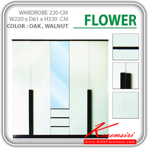 362700045::FLOWER-1::ตู้เสื้อผ้า 5 บานเปิด พ่นสี HI-GLOSS  ขนาด ก2200xล610xส2200มม. มี 2 สี (สีโอ๊ค , สีวอลนัท) ตู้เสื้อผ้า-บานเปิด เดอะรูม