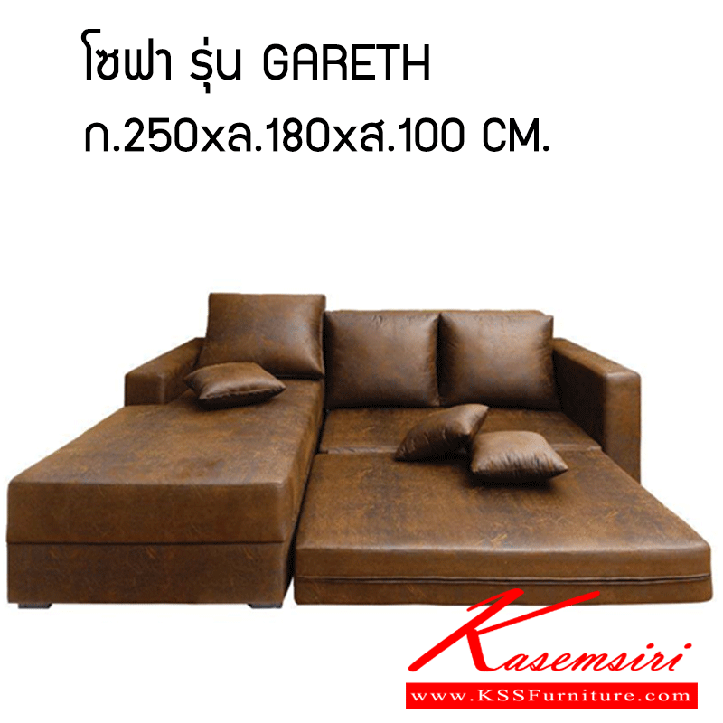 403000050::GARETH::โซฟา รุ่น Gareth ขนาด ก2500Xล1800Xส1000 มม. หนังช้างสีน้ำตาล  โซฟาแฟชั่น เบิร์ด