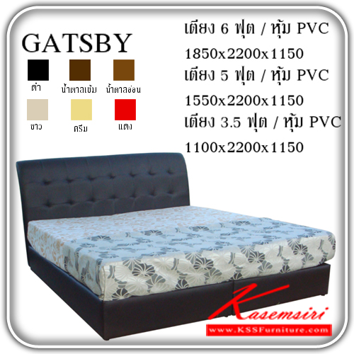 12908025::GATSBY::An SPN cushion bed with PVC headboard. Available in 3 sizes. Available in Black, Dark Brown, Light Brown, White, Cream and Red