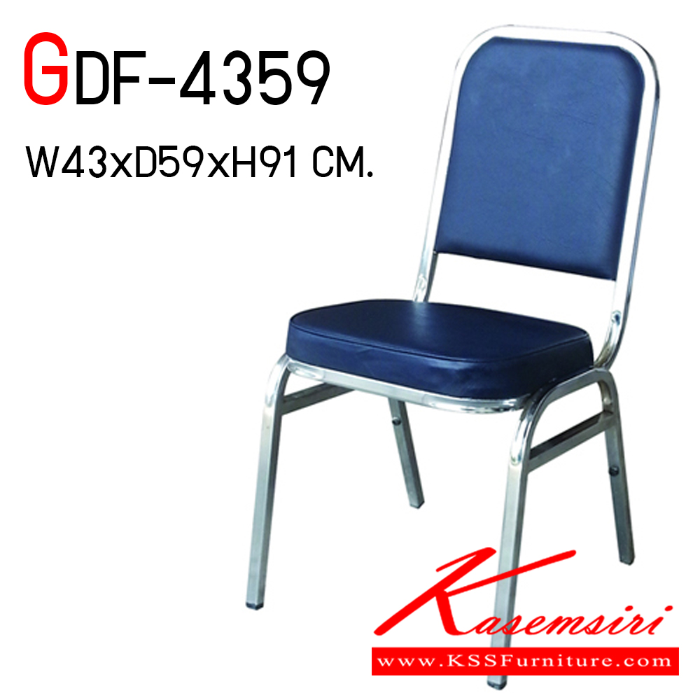 58031::GDF-4359::เก้าอี้จัดเลี้ยง ขาชุบโครเมี่ยม พนักพิงเหลี่ยม บุหนัง PVC ขนาดกว้าง 430 มม. ลึก 590 มม. สูง 910 มม. เหล็กหนา 1.2 มิล ฟองน้ำหนา 2 นิ้ว สามารถเลือกสีหนังได้ จีดีเอฟ เก้าอี้จัดเลี้ยง