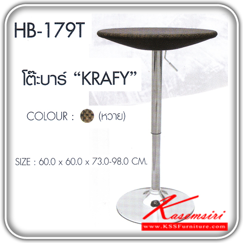 49370095::HB-179T::A Sure modern table. Dimension (WxDxH) cm : 60x60x73-98. Available in Brown-Sugar