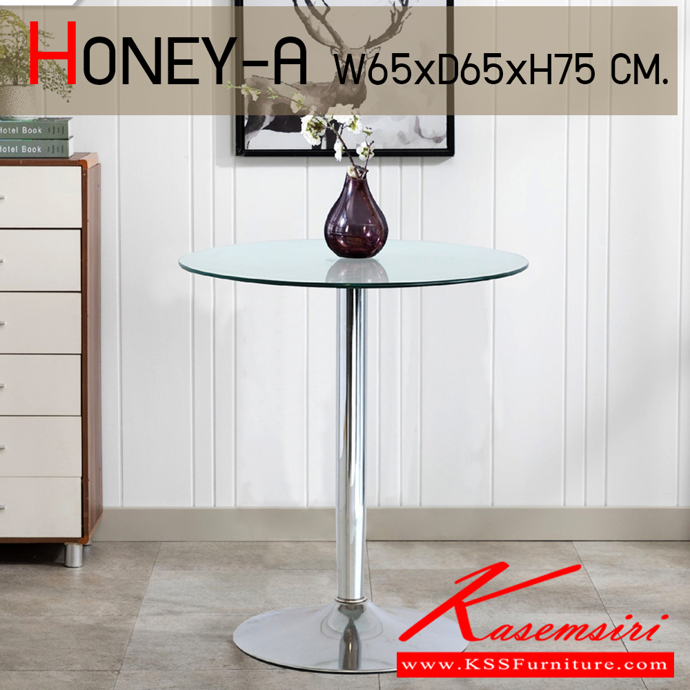 66280030::HONEY-A::โต๊ะกระจกใส รุ่น HONEY-A  ฮันนี่เอ  ขนาด ก650xล650xส750 มม. ท็อปเป็นกระจกนิรภัย หนา 8 มม. ขาโต๊ะโครงเหล็กชุปโครเมี่ยม ฟินิกซ์ โต๊ะแฟชั่น