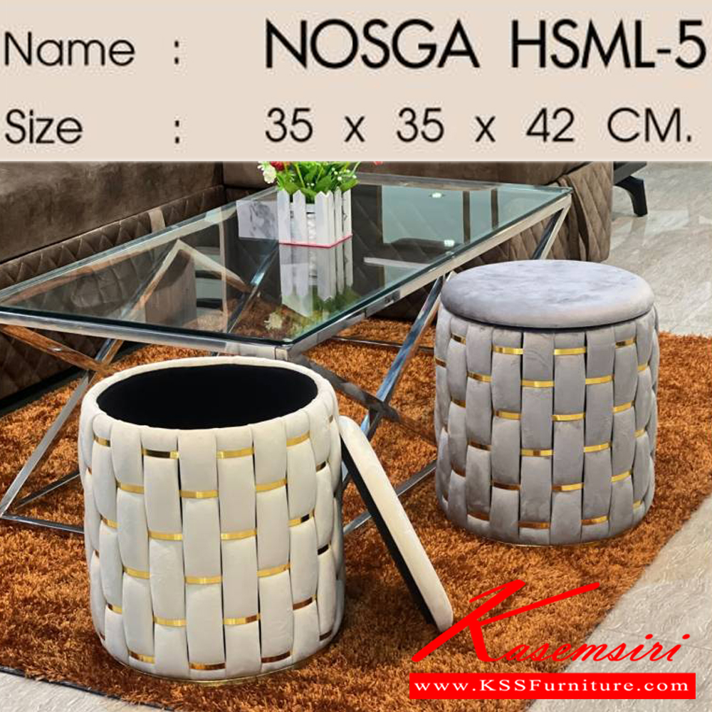 74178067::NOSGA::NOSGA (นอสก้า) สตูลกลมมีฝาเปิดเก็บของได้ ขนาด ก350xล350xส420 มม.  เบสช้อยส์ เก้าอี้สตูล