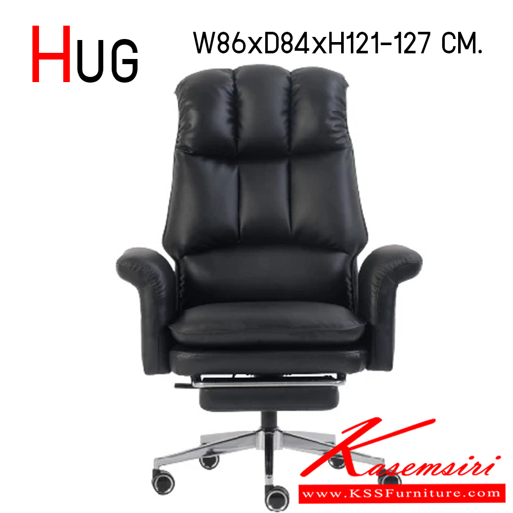 69970019::HUG::เก้าอี้ผู้บริหาร เก้าอี้ทำงาน พนักพิงสูงพร้อมที่พักเท้า รุ่น HUG (ฮัก)  ขนาด ก860xล840xส1210-1270 มม. สามารถเลือกสีหน้งได้ โมโน เก้าอี้สำนักงาน (พนักพิงสูง)