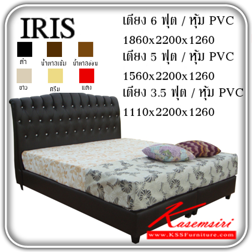 171280028::IRIS::An SPN cushion bed with PVC headboard. Available in 3 sizes. Available in Black, Dark Brown, Light Brown, White, Cream and Red