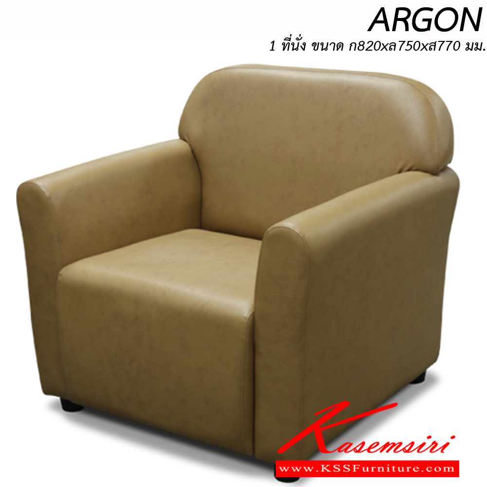 32041::ARGON-3::An Itoki modern sofa for 3 persons with cotton/PVC leather/genuine leather seat. Dimension (WxDxH) cm : 180x75x77 ITOKI Small Sofas