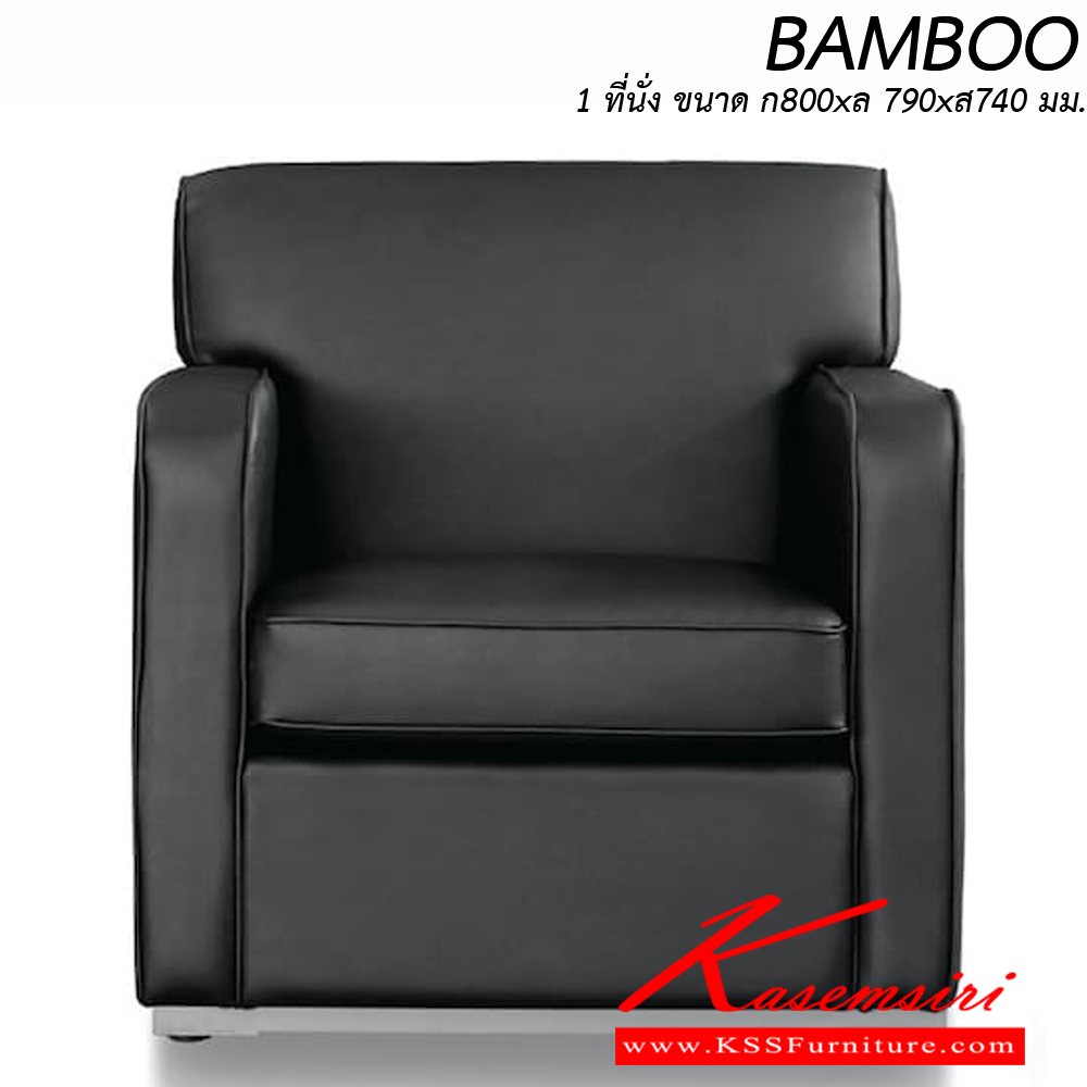 01056::BAMBO-3::An Itoki modern sofa for 3 person with cotton/PVC leather/genuine leather seat. Dimension (WxDxH) cm : 186x79x74
