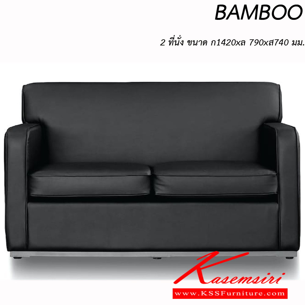 91041::BAMBO-3::An Itoki modern sofa for 3 person with cotton/PVC leather/genuine leather seat. Dimension (WxDxH) cm : 186x79x74 ITOKI Small Sofas