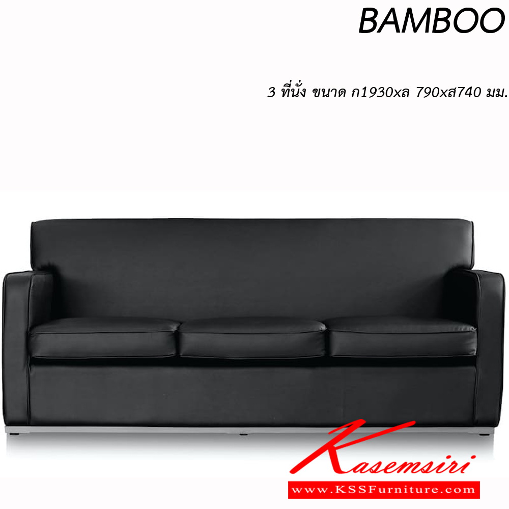 13015::BAMBO-3::An Itoki modern sofa for 3 person with cotton/PVC leather/genuine leather seat. Dimension (WxDxH) cm : 186x79x74 ITOKI Small Sofas