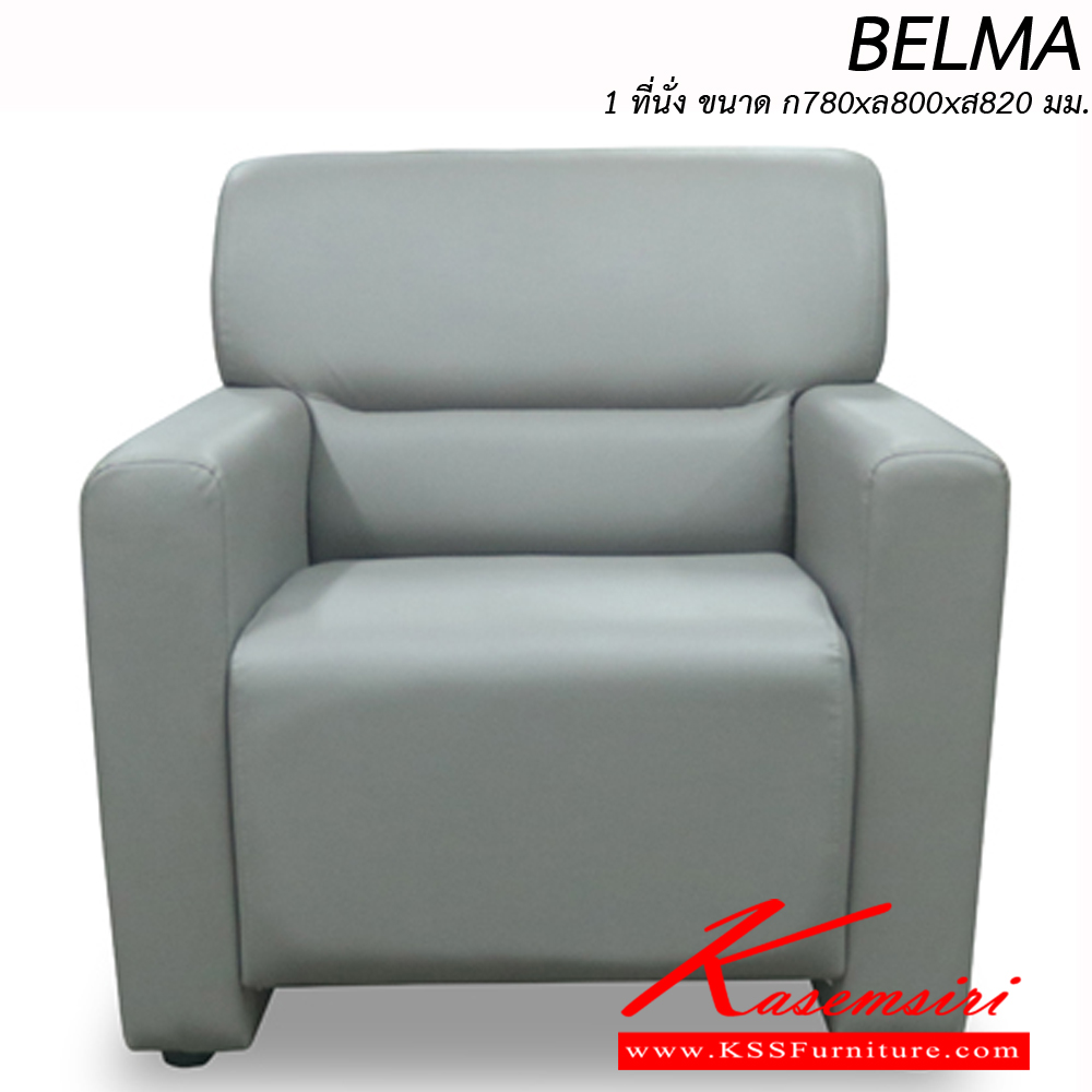 90085::BELMA1::โซฟา 1 ที่นั่งขนาดก780xล800xส820 มม. ผ้าฝ้าย,หนังเทียม,หนังแท้ อิโตกิ โซฟาชุดเล็ก