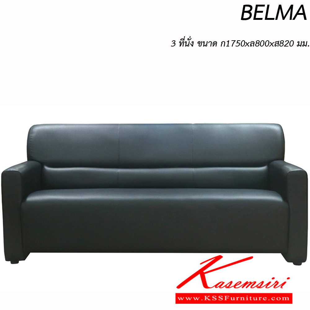 04089::BELMA-3::An Itoki modern sofa for 3 persons with cotton/PVC leather/genuine leather seat. Dimension (WxDxH) cm : 175x80x82