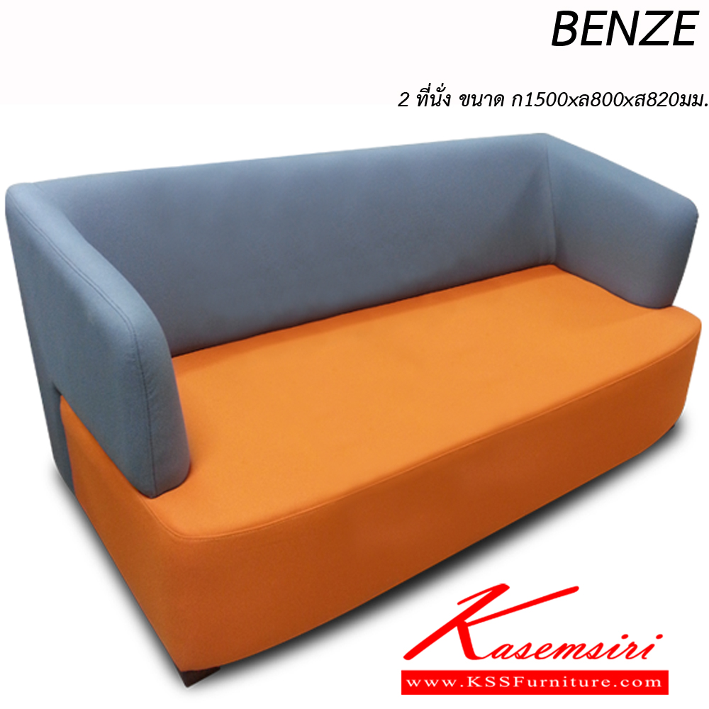 30057::BENZE2::โซฟาชุด BENZE โซฟา 2 ที่นั่ง ขนาด ก1500xล800xส820มม. ผ้าฝ้าย,หนังเทียม/ฝ้าย,หนังเทียม อิโตกิ โซฟาชุดเล็ก