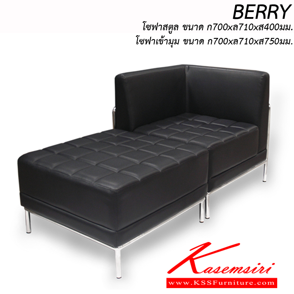 70059::BERRY-34::ปรับเปลี่ยนการใช้งานได้อย่างลงตัว อิโตกิ โซฟาชุดใหญ่