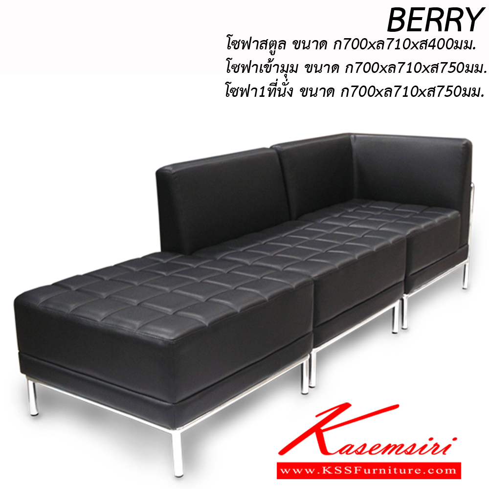 60001::BERRY-234::ปรับเปลี่ยนการใช้งานได้อย่างลงตัว อิโตกิ โซฟาชุดใหญ่