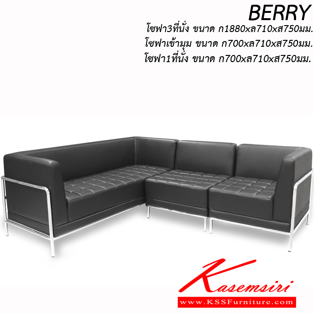 83062::BERRY-123::ปรับเปลี่ยนการใช้งานได้อย่างลงตัว อิโตกิ โซฟาชุดใหญ่