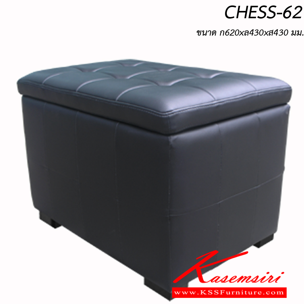 95080::CHESS-62::An Itoki stool with PVC leather/cotton seat. Dimension (WxDxH) cm : 62x43x43