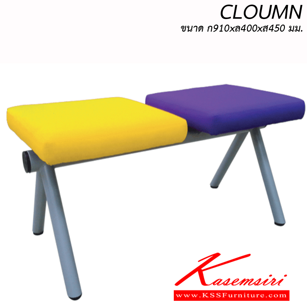 44024::CL-2::เก้าอี้พักคอย รุ่น คอลัมน์ COLUMN CL-2 2ที่นั่ง ขนาด ก910xล400xส450มม. ผ้าฝ้าย,หนังเทียม อิโตกิ เก้าอี้พักคอย
