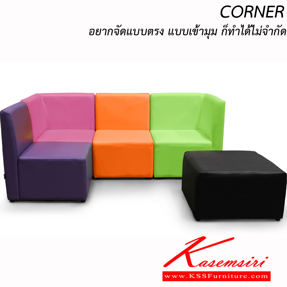 50023::CORNER-12233::โซฟาชุด รุ่น CORNER
1 ที่นั่งx2 ขนาด ก600xล680xส780มม.
เข้ามุมx2 ขนาด ก680xล680xส780มม.
สตูลx1 ขนาด ก680xล680xส400มม.
ผ้าฝ้าย,หนังเทียม อิโตกิ โซฟาแฟชั่น