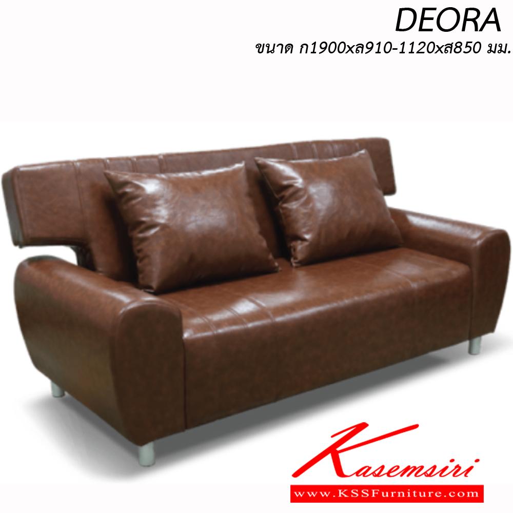 03053::DEORA::โซฟา DEORA ขนาด ก1900xล910-1120xส850มม. สามารถปรับแอนนอนได้ อิโตกิ โซฟาแฟชั่น