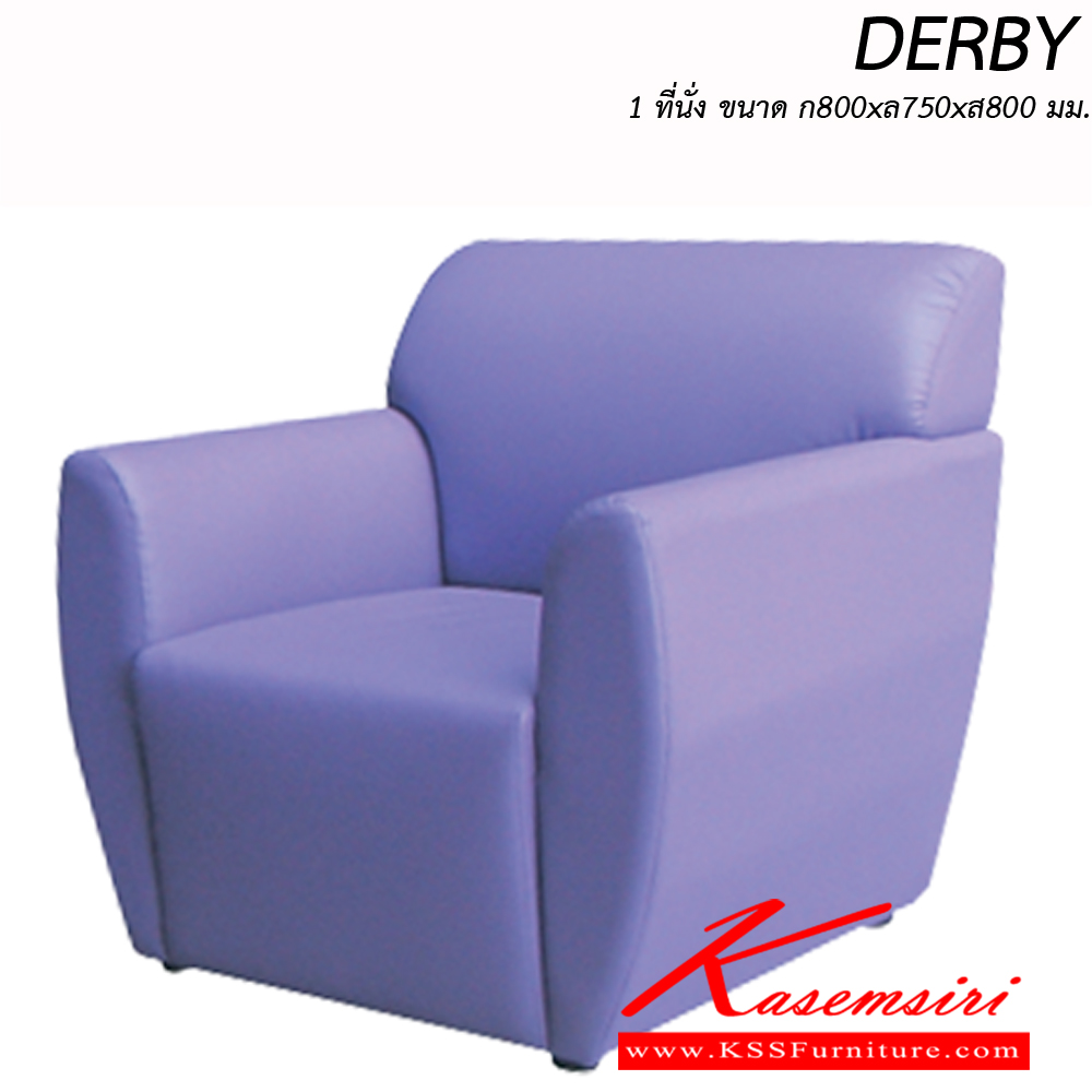 67016::DERBY1::โซฟา รุ่น เดอร์บี้ DERBY1 โซฟา 1 ที่นั่ง ขนาด ก800xล750xส800มม. ผ้าฝ้าย,หนังเทียม,หนังแท้ อิโตกิ โซฟาชุดเล็ก