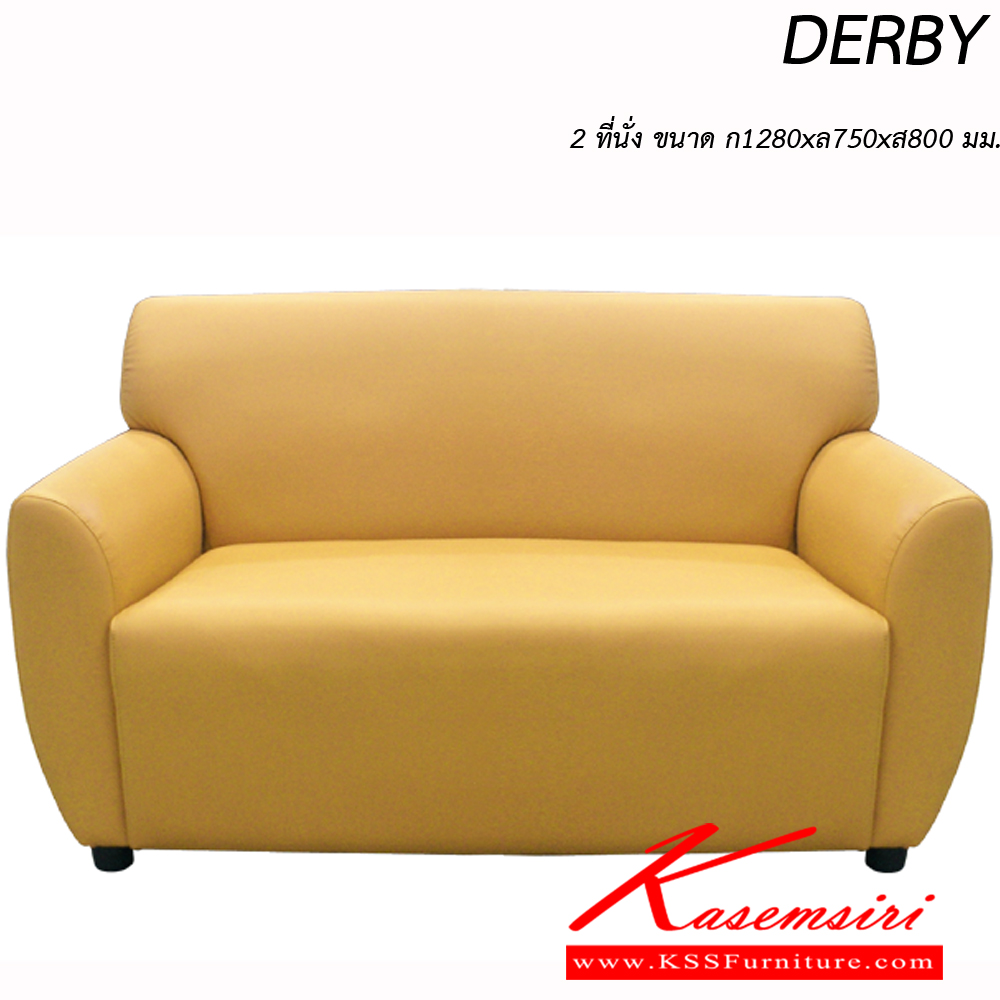 05035::DERBY2::โซฟา รุ่น เดอร์บี้ DERBY2 โซฟา 2 ที่นั่ง ขนาด ก1280xล750xส800มม. ผ้าฝ้าย,หนังเทียม,หนังแท้ อิโตกิ โซฟาชุดเล็ก