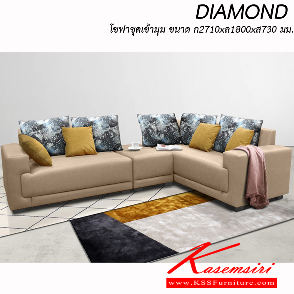 94031::DIAMOND::โซฟารูปตัวแอล มีหมอนใบใหญ่ 5 ใบ หมอนใบเล็ก 4 ใบ สามารถปรับเปลี่ยนการจัดวางได้ตามต้องการ ผ้าฝ้าย,หนังทียม,หนังเทียม/ผ้าฝ้าย ขนาด ก2710xล1800xส730 มม. โซฟาชุดเข้ามุม ITOKI