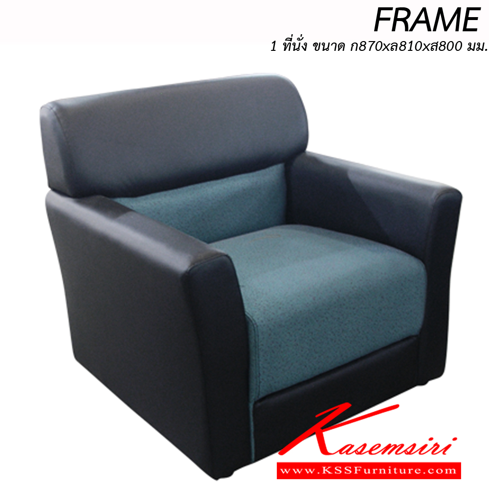 22086::FRAME-3::An Itoki modern sofa for 3 persons with cotton/PVC leather/genuine leather seat. Dimension (WxDxH) cm : 182x81x80 ITOKI Small Sofas