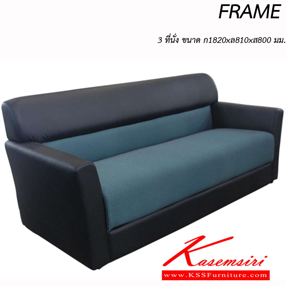 04023::FRAME-3::An Itoki modern sofa for 3 persons with cotton/PVC leather/genuine leather seat. Dimension (WxDxH) cm : 182x81x80 ITOKI Small Sofas