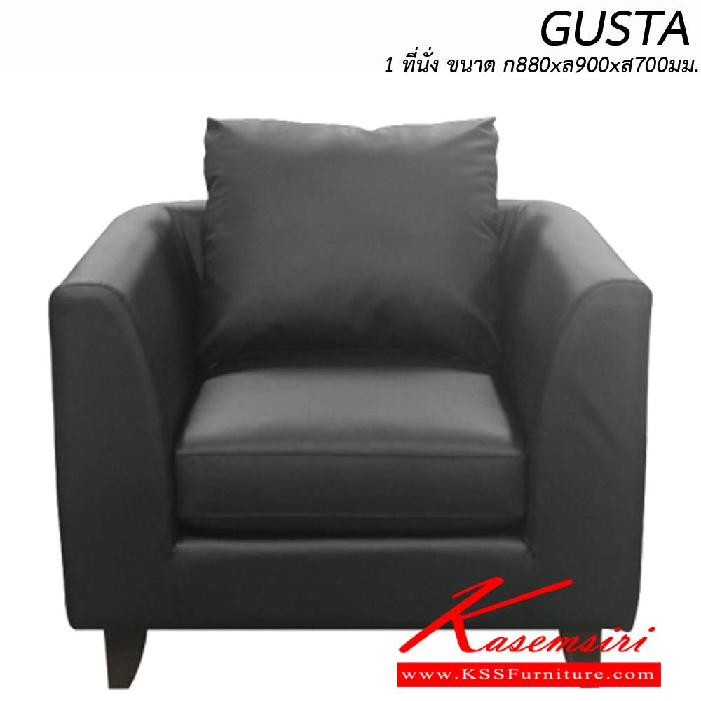 12006::GUSTA1::โซฟาชุด GUSTA1  โซฟา 1 ที่นั่ง ขนาด ก880xล900xส700มม. ผ้าฝ้าย,หนังPU,หนังเทียม อิโตกิ โซฟาชุดเล็ก