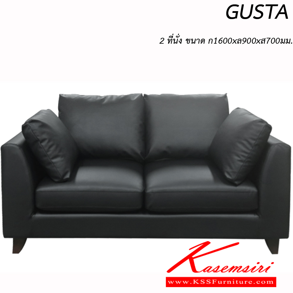 38090::GUSTA2::โซฟาชุด GUSTA2  โซฟา 2 ที่นั่ง ขนาด ก1600xล900xส700มม. ผ้าฝ้าย,หนังPU,หนังเทียม อิโตกิ โซฟาชุดเล็ก