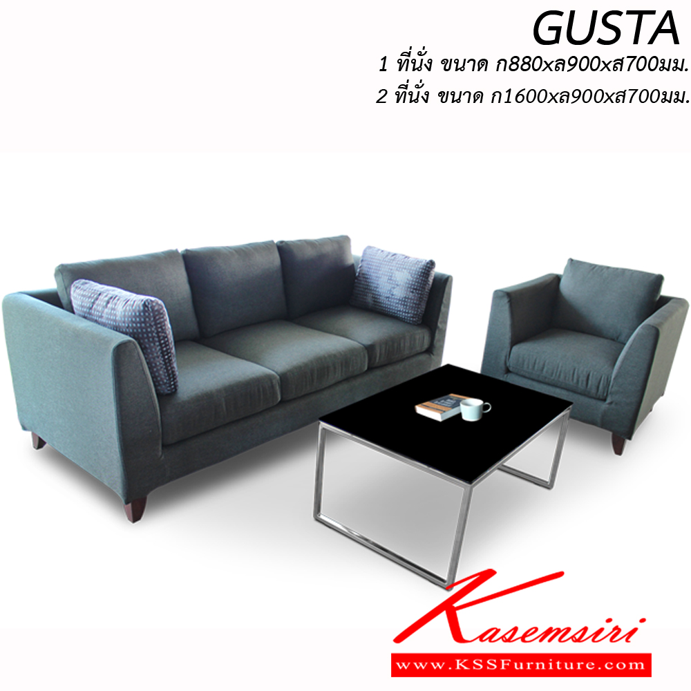 50093::GUSTA-13::โซฟาชุด GUSTA-13 ที่นั่งx1 ขนาด ก880xล900xส700มม. และ 3 ที่นั่งx1 ขนาด ก2200xล900xส700มม. ผ้าฝ้าย,หนังPU,หนังเทียม อิโตกิ โซฟาชุดใหญ่